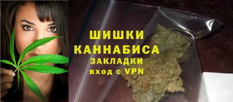 Бошки Шишки White Widow  Горбатов 